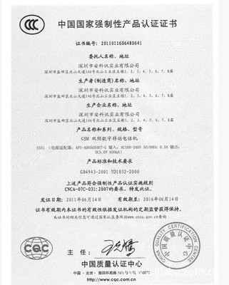 華耀通節(jié)費(fèi)通手機(jī) 價格、廠家信息及產(chǎn)品圖片概覽